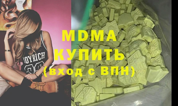 mdma Богородицк